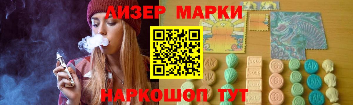 ЛСД экстази  Вход с VPN  Чапаевск  Лсд 25 экстази кислота 