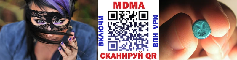 МДМА crystal  Чапаевск 