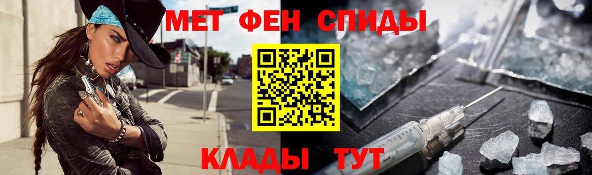 МЕТАМФЕТАМИН пудра  Вход с VPN  МЕТАМФЕТАМИН пудра  Чапаевск 