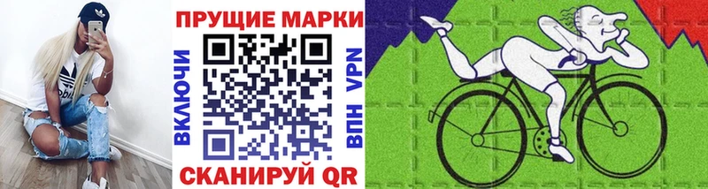 Марки NBOMe 1,5мг  купить   Чапаевск 