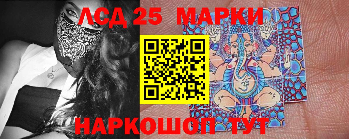 Наркотические марки 1500мкг  Наркотические марки 1500мкг  Чапаевск  Вход с VPN 