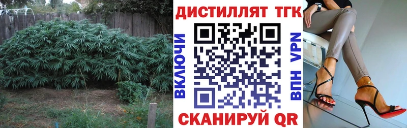 blacksprut ONION  Чапаевск  Дистиллят ТГК вейп с тгк 