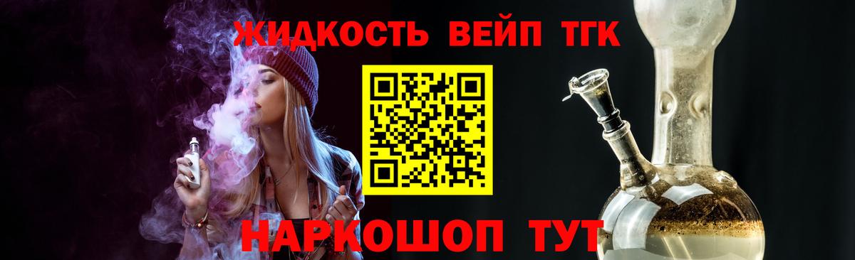 Дистиллят ТГК Wax  ТГК гашишное масло  Вход с VPN  Чапаевск 
