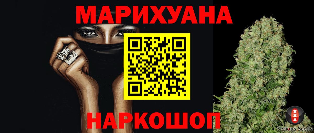 Каннабис тримм  Каннабис планчик  Шишки марихуана гибрид  Вход с VPN  Чапаевск 