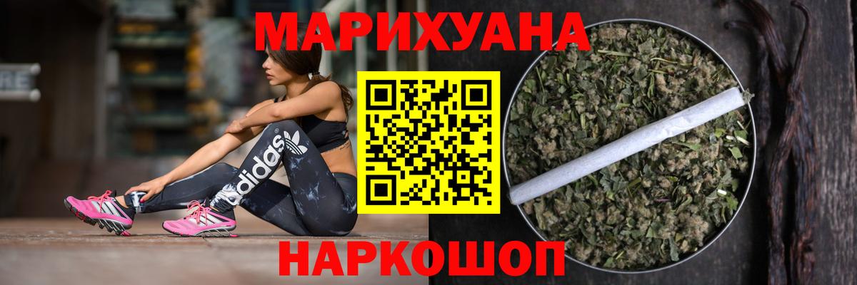 Бошки марихуана Amnesia Чапаевск
